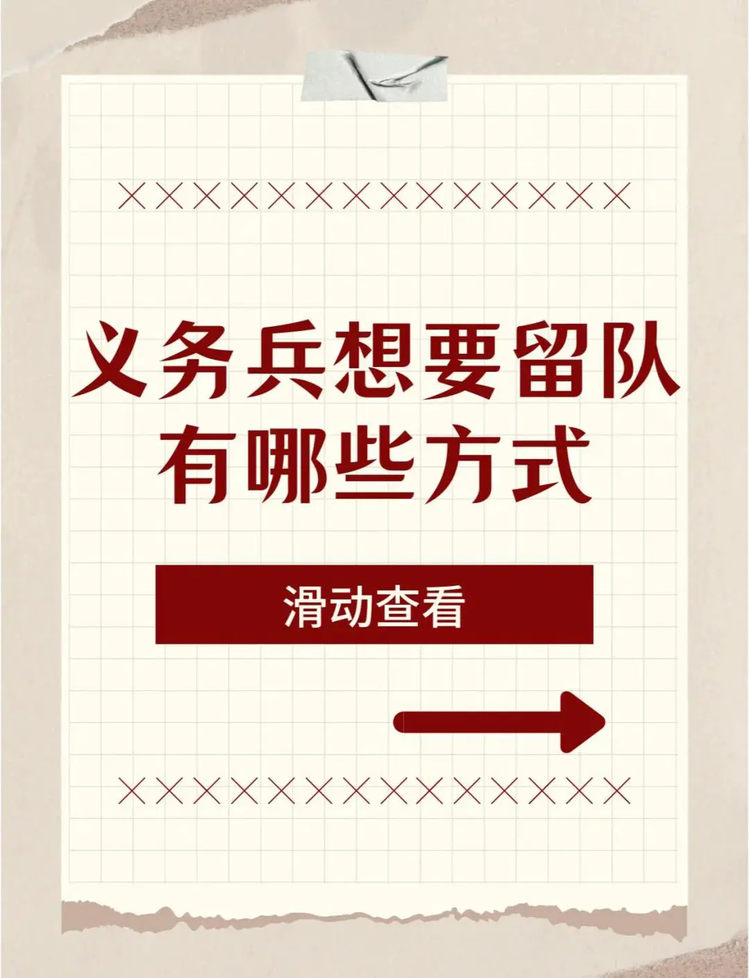 如何通过篮球训练和心理辅导提升自信_0